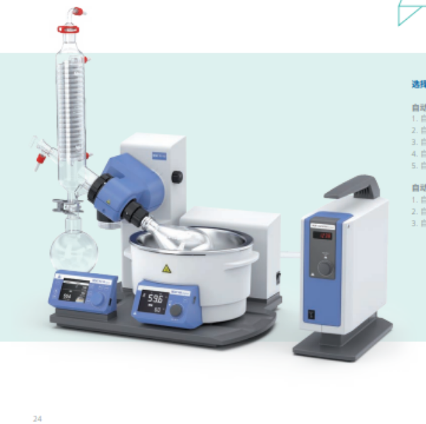 图片 艾卡旋转蒸发仪RV 10 AUTO V-C (NS29/32) S025