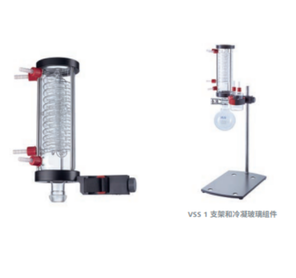 图片 艾卡VSS 1 | 二次冷凝装置
